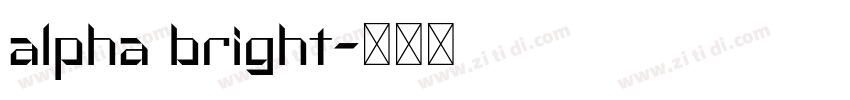 alpha bright字体转换
